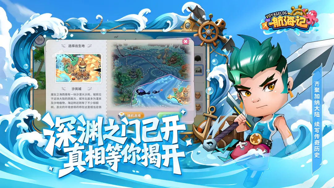 _tap_screenshot (1)