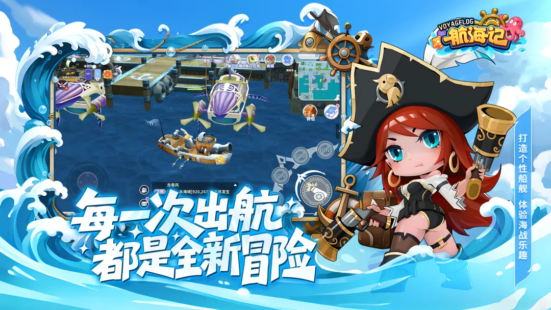 _tap_screenshot (3)