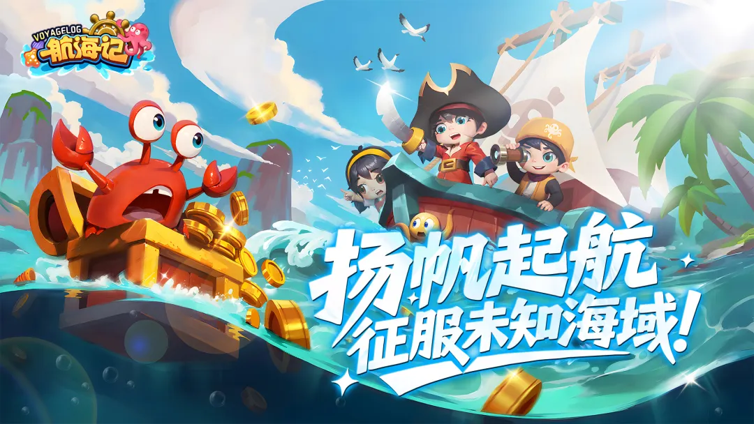 爷青回！再次回到沙岚城 瞬间梦回 05 年！这款航海鼻祖怀旧游时隔多年 海盗王老玩家还会回归吗？老玩家真实预测分享