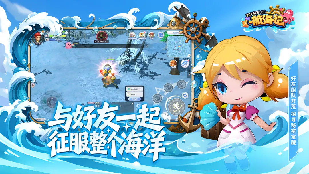 _tap_screenshot (2)